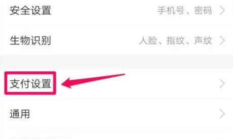 淘宝省钱卡怎么取消自动续费 省钱卡取消自动续费的操作方法