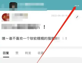 豆瓣怎么删除自己的帖子 删除自己的帖子操作方法
