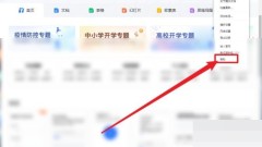 Cara melihat dokumentasi API dalam Tencent Documents_Cara melihat dokumentasi API dalam Tencent Documents