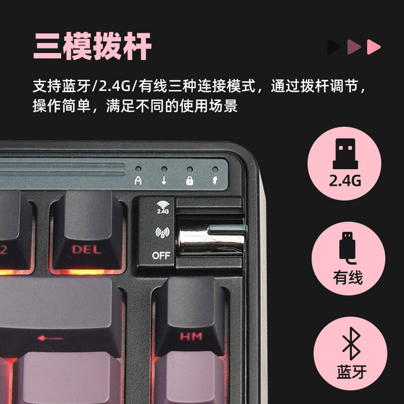 黑莓粉配色 + 风雨轴 V2,珂芝 K75 Lite 三模机械键盘新增配色 279 元开售