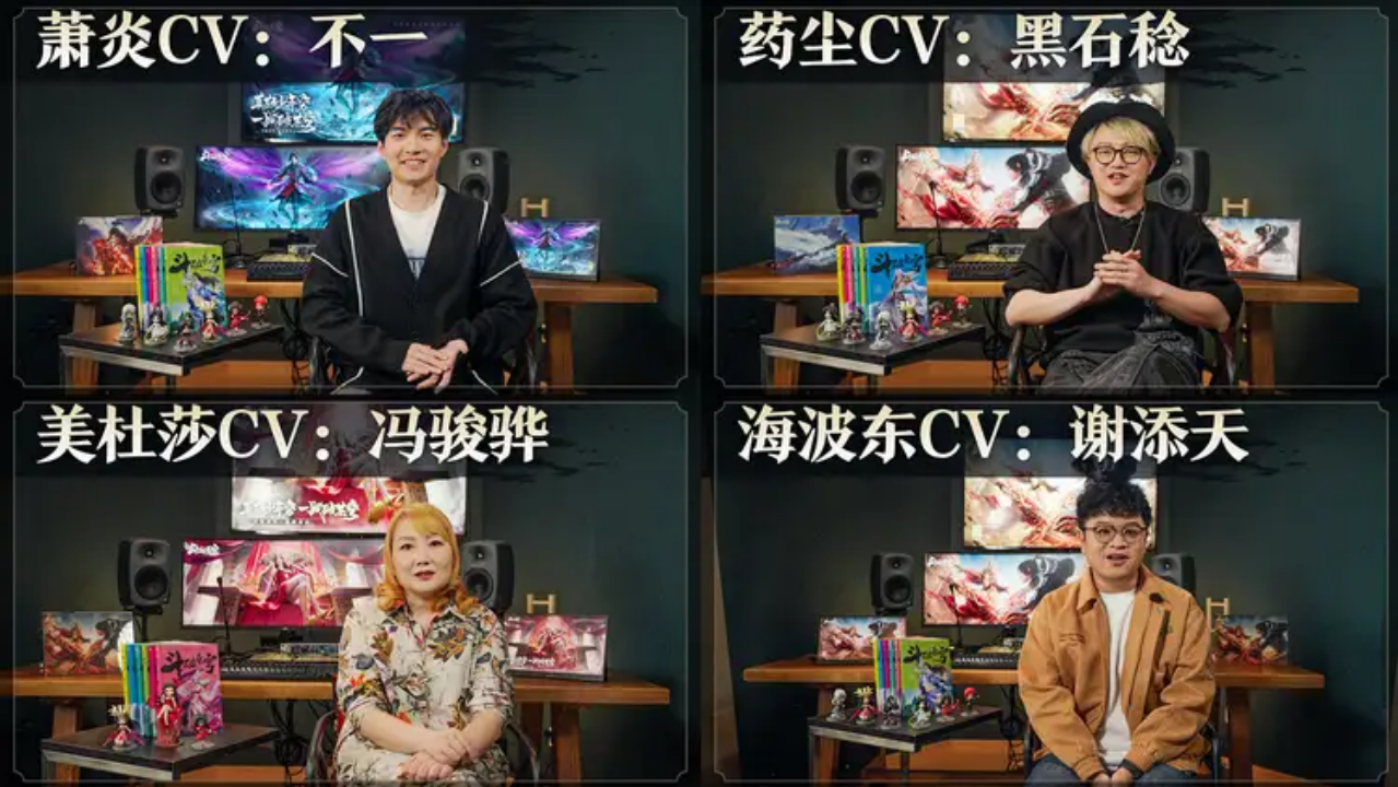 《斗破苍穹:巅峰对决》上线时间分享