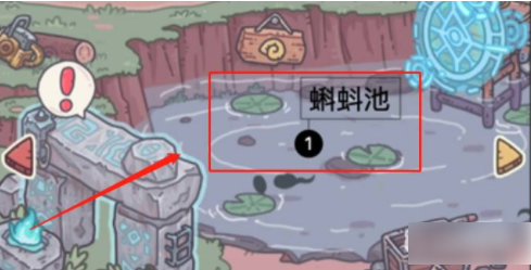 最强蜗牛怎么快速获得黑蝌蚪  最强蜗牛获得黑蝌蚪方法介绍