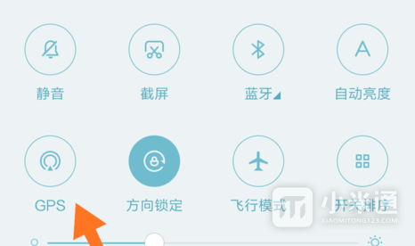 红米13cGPS在哪里打开？