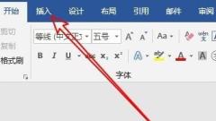 Wordでテキストボックスの枠線を消す方法 Wordでテキストボックスの枠線を消す方法を紹介します。
