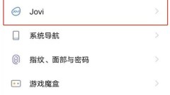 vivox70 small v를 깨우는 위치_vivox70 small v를 깨우는 방법