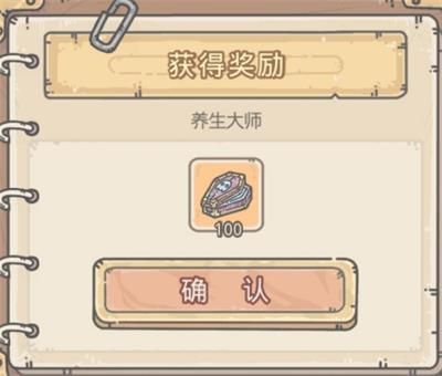 最强蜗牛7月30日密令介绍
