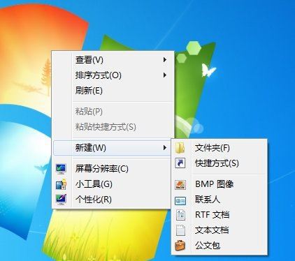 win7如何删除桌面图标小箭头? win7清理桌面图标箭头的技巧