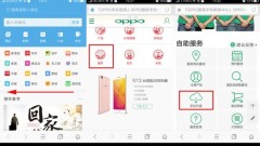OPPO 휴대폰 다운그레이드 방법_OPPO 휴대폰 다운그레이드 방법
