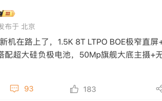 消息稱 realme 真我 GT6 手機配 1.5K 8T LTPO BOE'極窄直屏”,採用金屬中框 + 玻璃機身