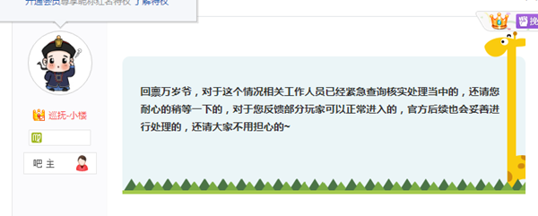 叫我万岁爷舌战群儒进不去解决方法