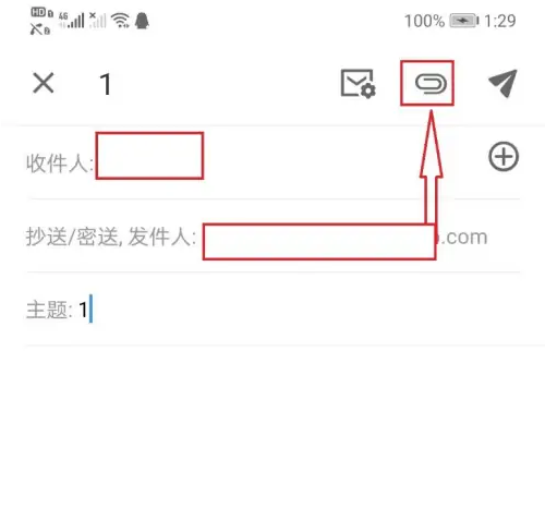 阿里邮箱怎么发邮件 发邮件的操作方法