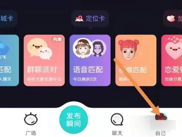 soul app怎么有渔夫头像 渔夫头像获取方法