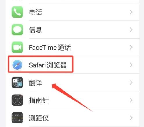 safari怎么下载文件 下载的文件操作方法