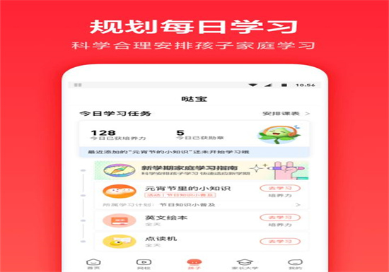 一起学怎么查看作业 查看作业报告方法
