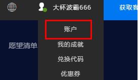 epic怎么绑定github账号 绑定github账号的操作方法