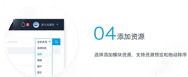 书链怎么添加上传书籍 添加上传书籍的操作方法