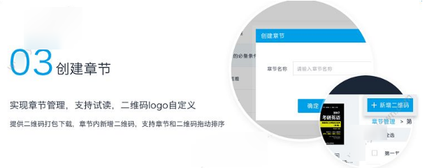 书链怎么添加上传书籍 添加上传书籍的操作方法