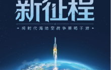 《世界启元》不删档定档7月！版本福利抢先看！