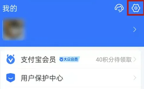 支付宝自动扣款怎么关掉