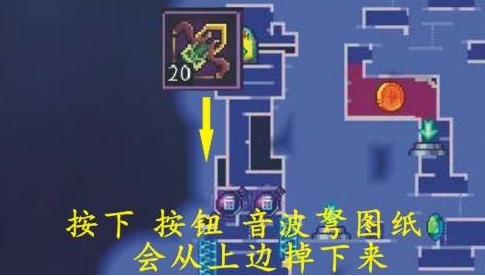 重生细胞观星台隐藏区域怎么走-观星台巅峰钥匙拿取方法