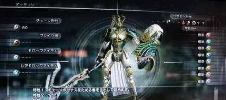最终幻想2攻略 最终幻想2中文图文攻略