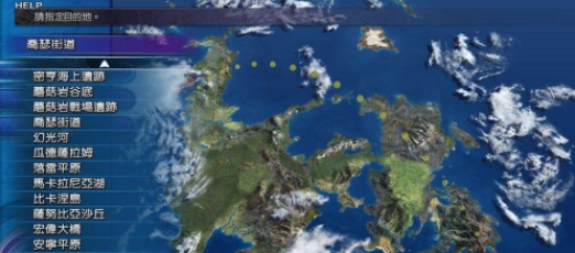 最终幻想2攻略 最终幻想2中文图文攻略