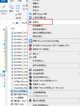 onedrive怎么设置共享链接的有效期 设置共享链接的有效期的操作方法