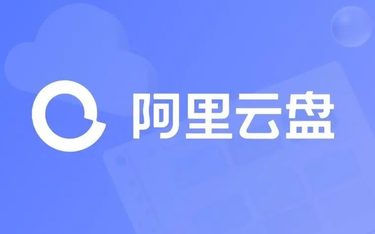 阿里云盘怎么收好运瓶 收好运瓶的操作方法