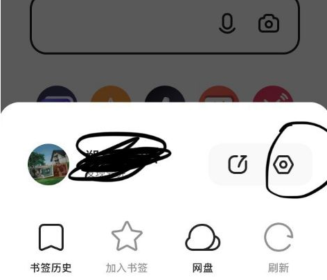夸克浏览器怎么屏蔽广告 屏蔽广告的最新操作方法