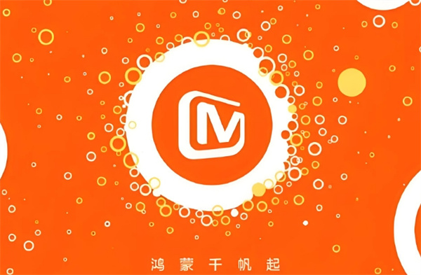 芒果tv怎么扫码登录二维码 扫码登录二维码的操作方法