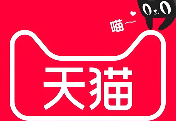 天猫怎么升级最新版本 升级最新版本的操作方法