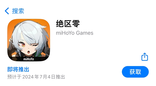 绝区零什么时候上线 绝区零上线时间