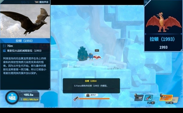 《潜水员戴夫》拉顿在哪