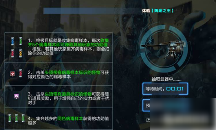 抢滩登陆3D怎么玩 抢滩登陆3d攻略