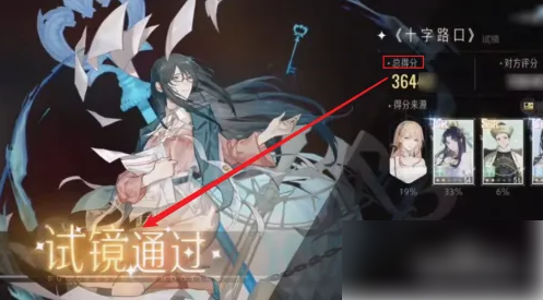 绝对演绎谢安桐问答 绝对演绎谢安桐试镜攻略