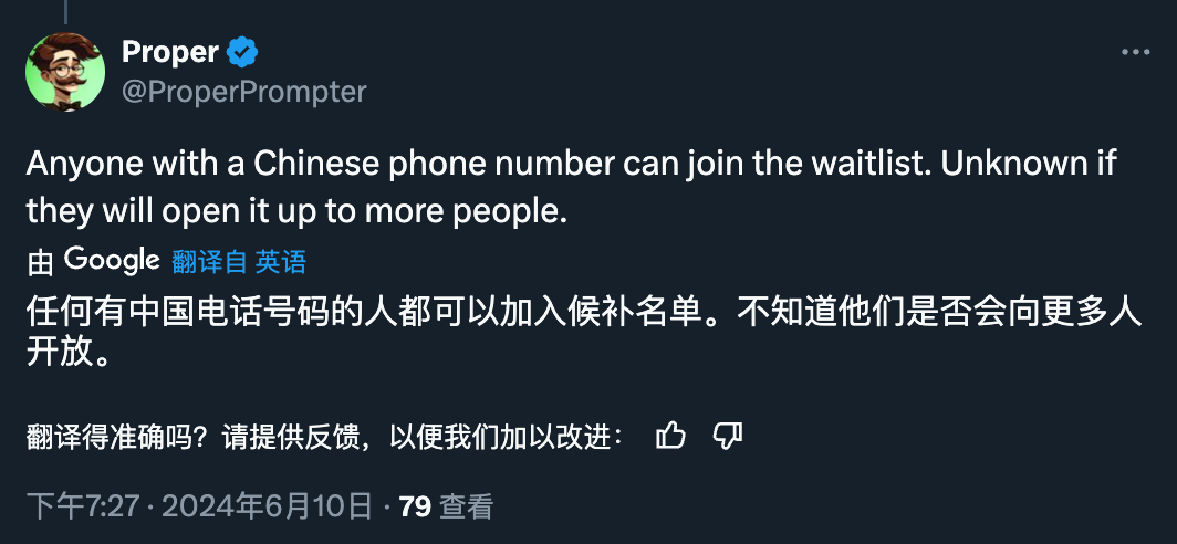 快手「可灵」爆火:海外AI圈巨震,中国版Sora一号难求