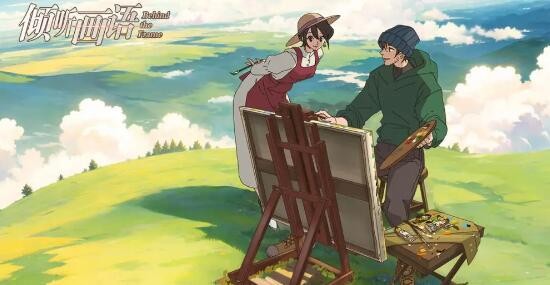 《倾听画语》价格介绍