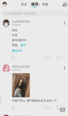 soul怎么开地理位置 soul开地理位置的方法