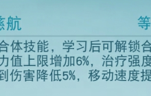 以最小成本培养换取最极致的收益？《天下》手游元魂珠保姆级培养攻略来袭！