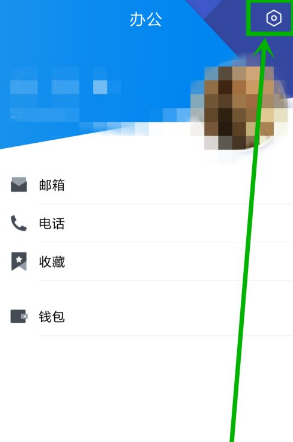 tim手机版怎么设置消息提示 tim设置消息提示的方法