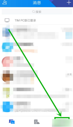 tim手机版怎么设置消息提示 tim设置消息提示的方法
