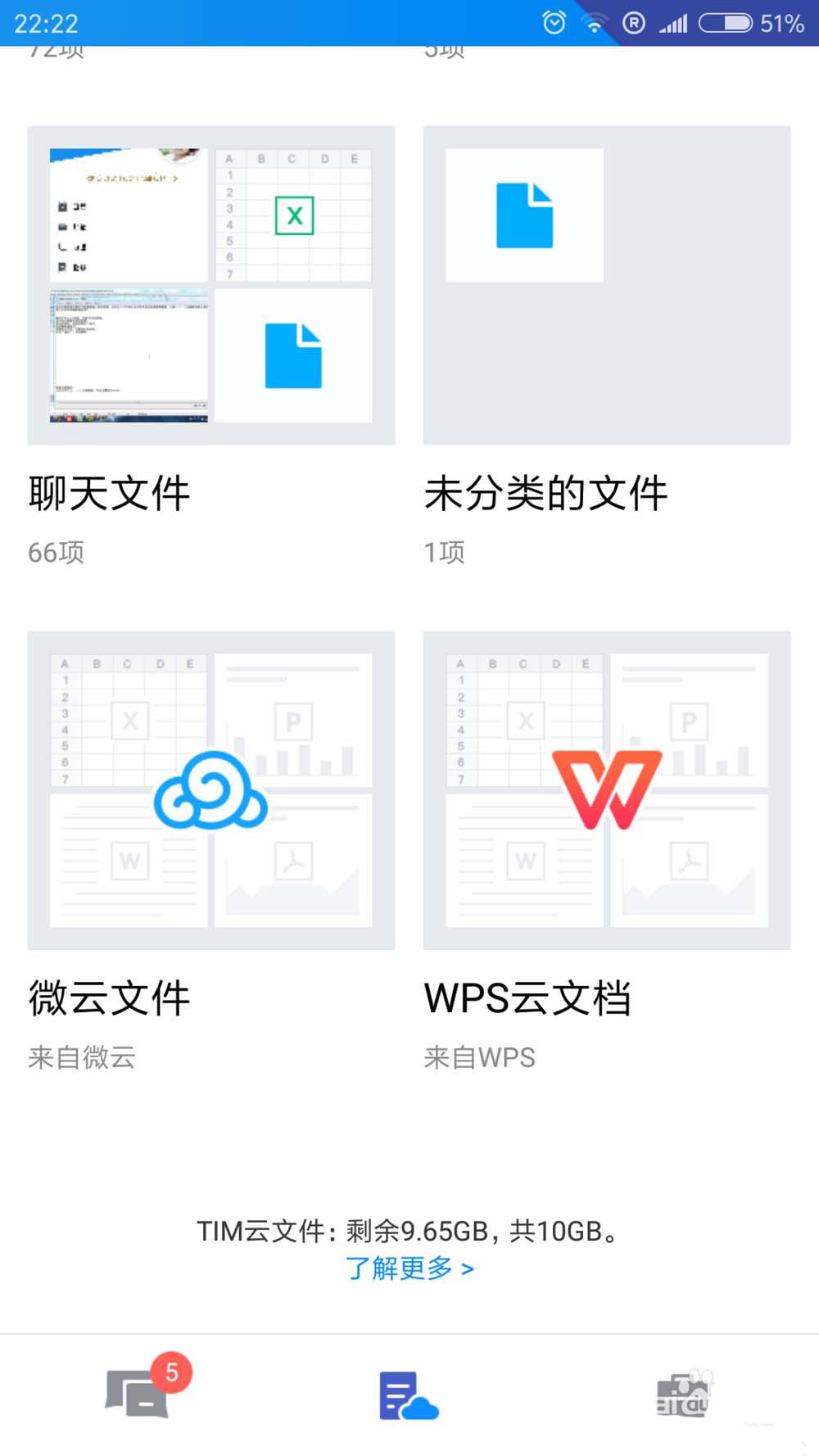 tim会员怎么开通 tim高级账户获得方法