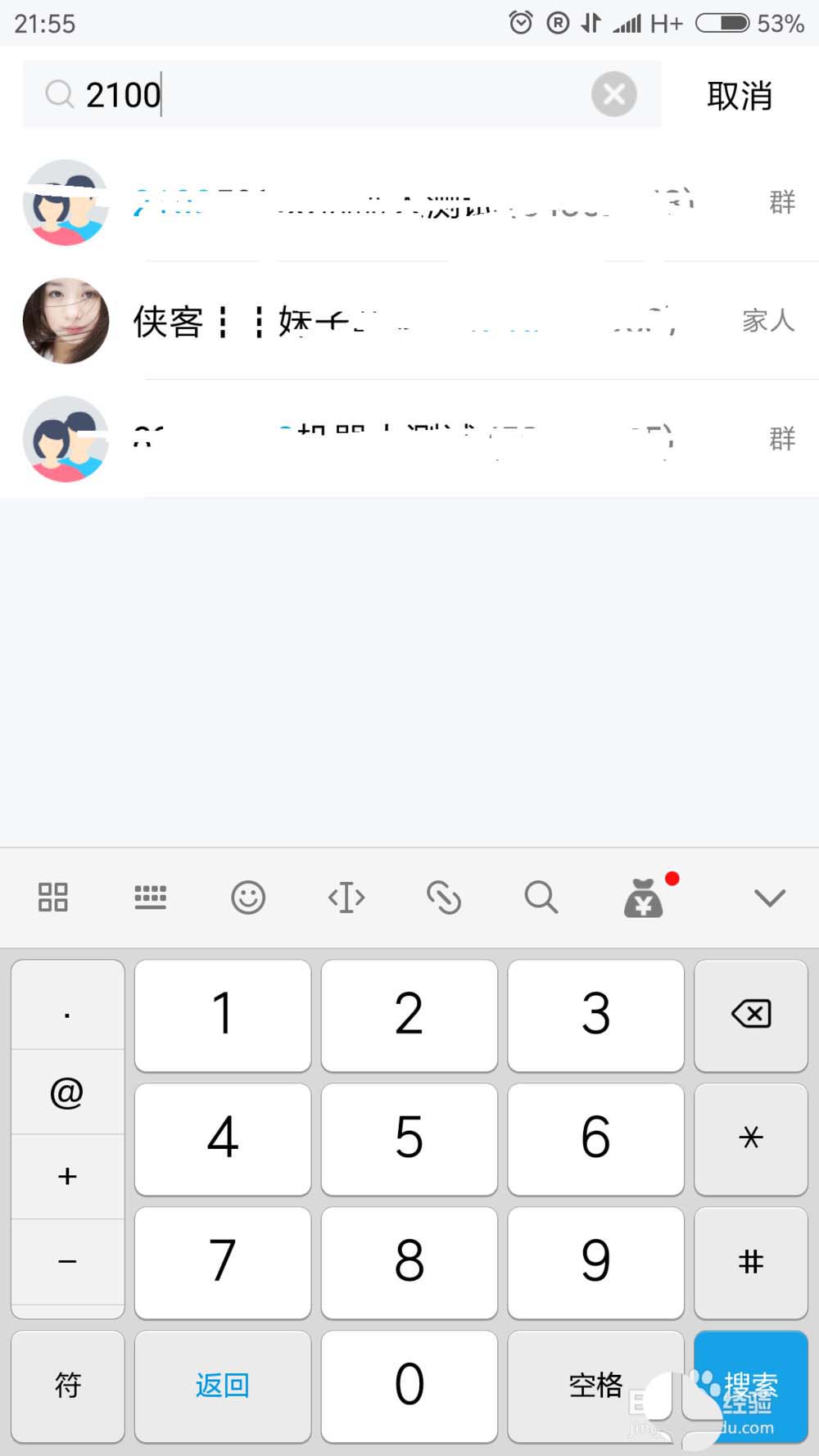 tim会员怎么开通 tim高级账户获得方法