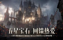 魔王迷踪，恐惧席卷！《暗黑破坏神：不朽》两周年3.0大版本【深渊之噬】今日震撼开启