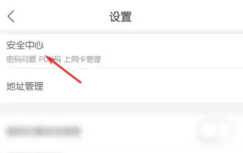 联通手机营业厅怎么修改密码