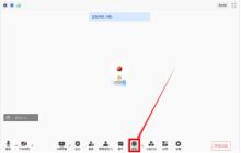 腾讯会议录制mp4格式视频的操作方法