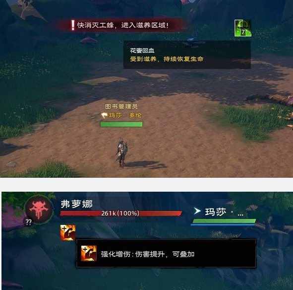 《塔瑞斯世界》荆棘公主弗萝娜打法攻略