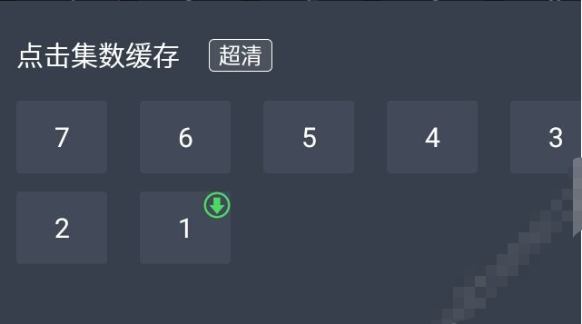 人人美剧为什么不能缓存 人人美剧不能缓存视频的原因