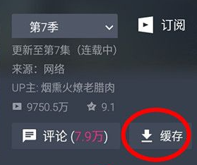 人人美剧为什么不能缓存 人人美剧不能缓存视频的原因