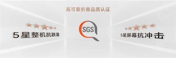 荣耀Magic V Flip发布 打造全形态折叠屏矩阵